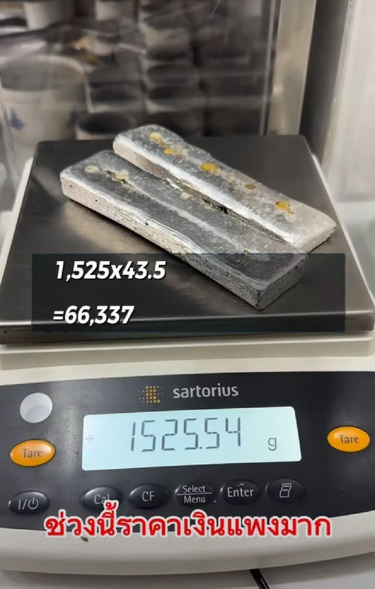 หนุ่มงง ลูกค้านำก้อนสีเทา มาหลอม รู้ว่าอะไรว่าพีก เห็นราคาพีกอีก