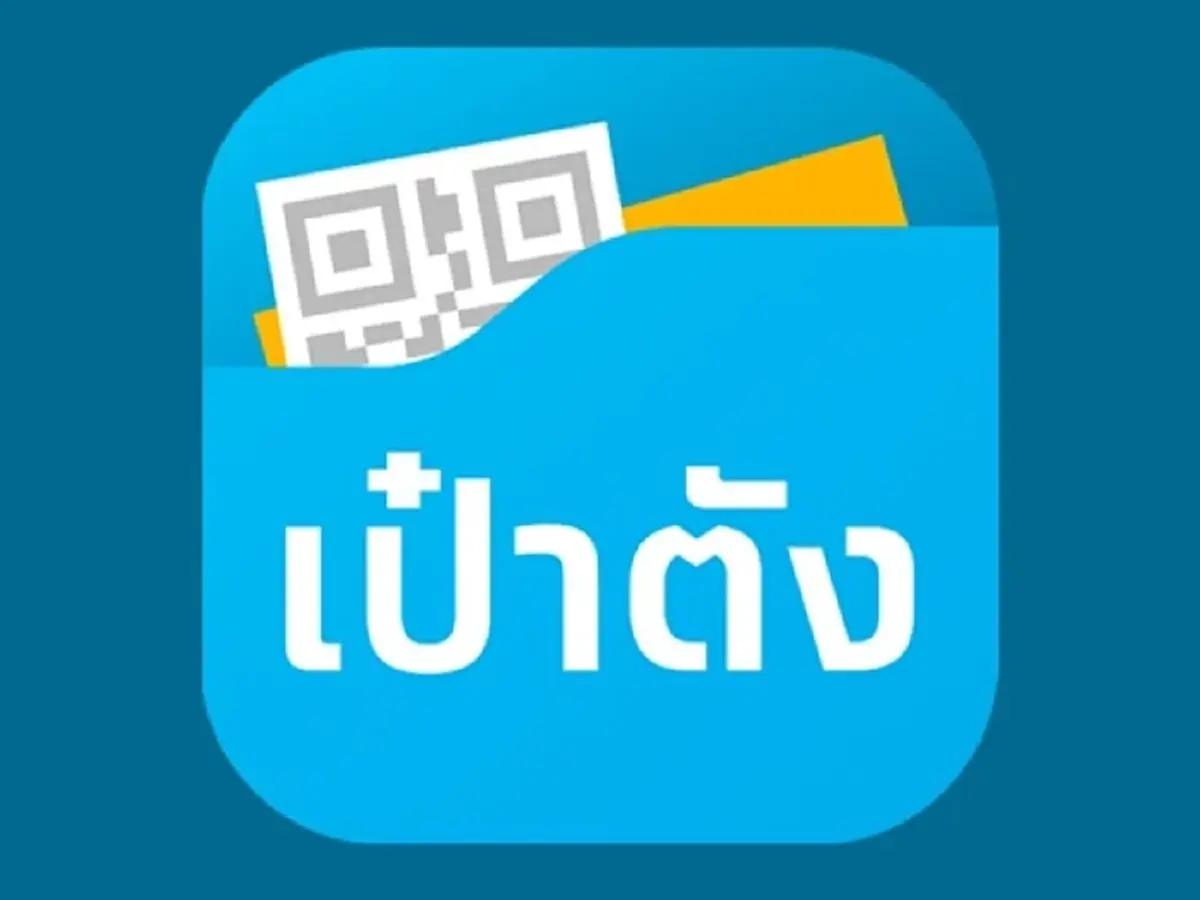 "คนละครึ่งพลัส" รีบจัดการด่วน ก่อนลงทะเบียนคนละครึ่ง 2568 ไม่ได้