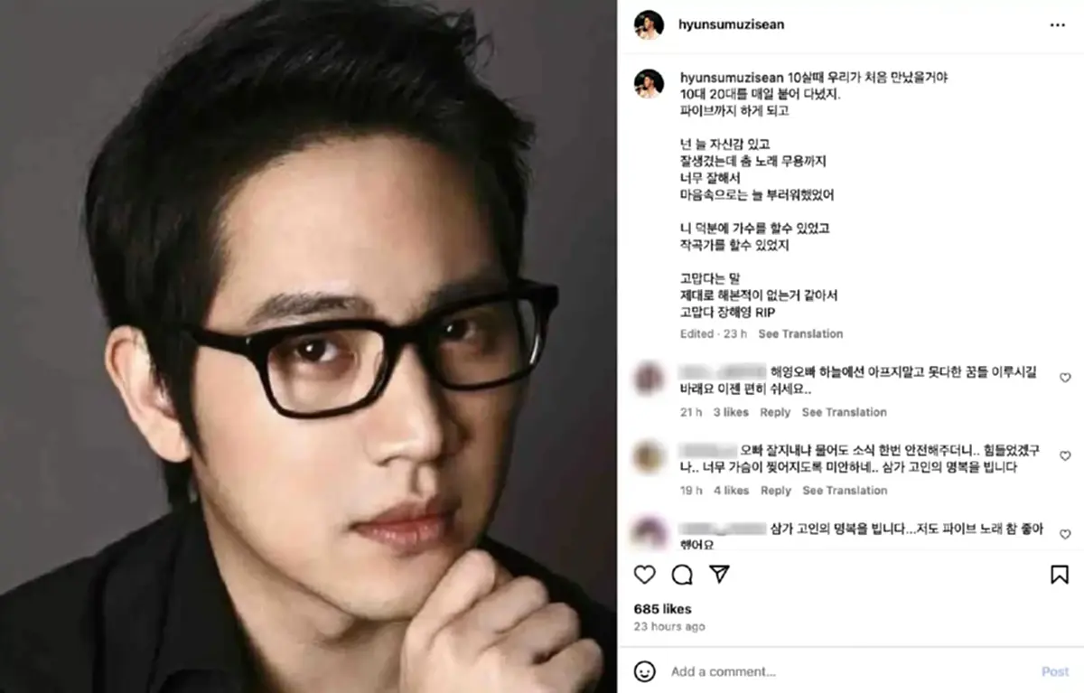อดีตบอยแบนด์เสียชีวิตกะทันหัน สาเหตุจากไปทำแฟนคลับใจหาย