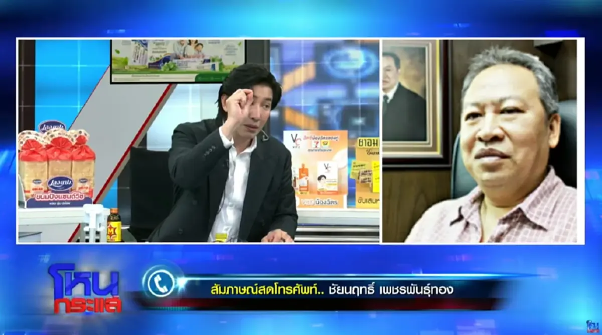 สรุปแท้ - เก๊ เหรียญหลวงปู่ทวด ปี 2508 ได้คนที่ตัดสินแล้ว