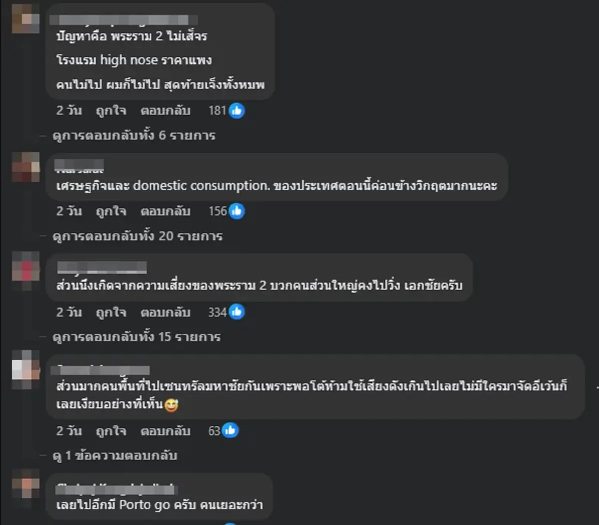 CEO ดัง เปิดสภาพล่าสุด ศูนย์การค้า สุดเงียบเหงาไร้คนเดิน