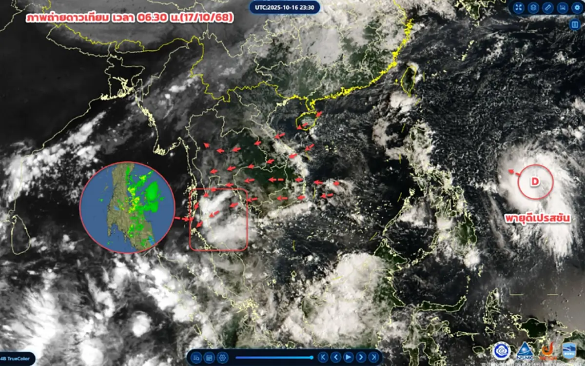 เตือน 34 จังหวัด ยังต้องระวังฝนฟ้าคะนอง ฝนตกหนักวันนี้