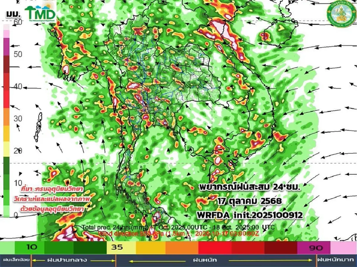 ร่องมรสุมพาดผ่าน 10-19 ต.ค. เช็กพิกัดเจอฝนตกหนัก อากาศแปรปรวน