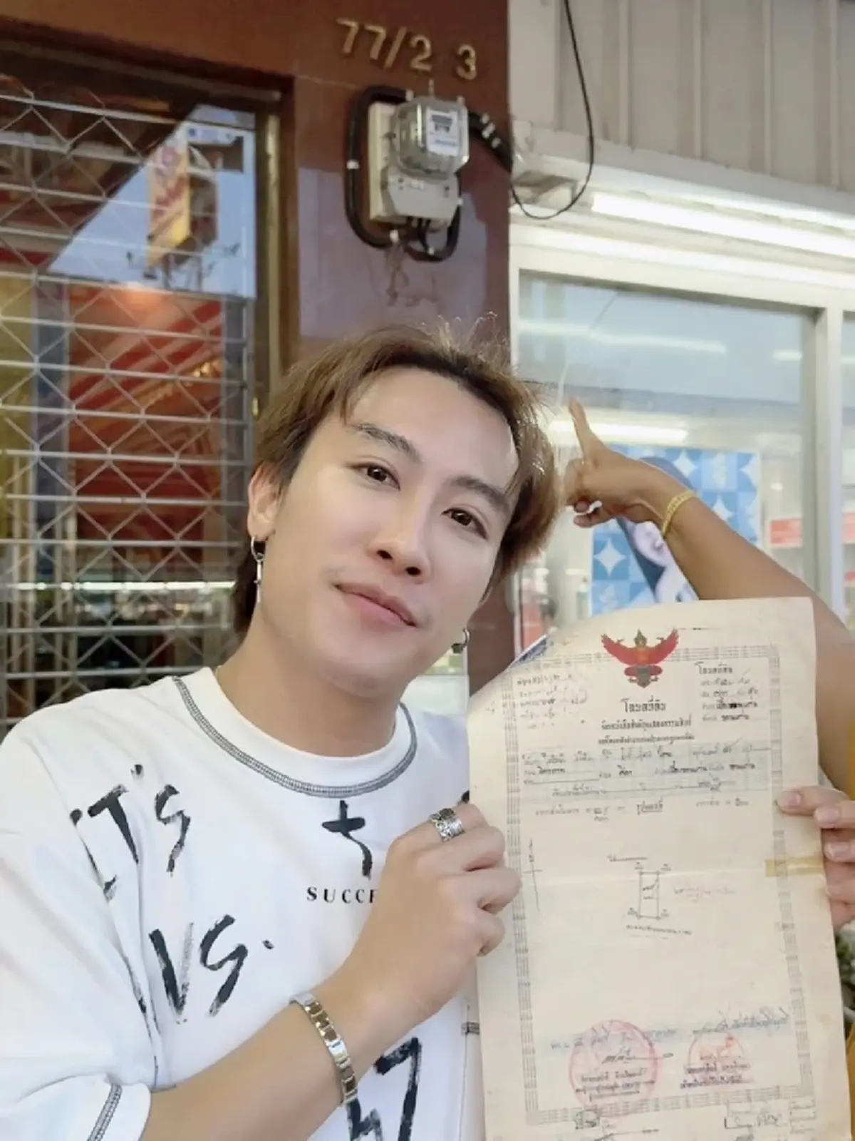 นุ๊ก ธนดล โชว์ของขวัญวันเกิดชิ้นใหญ่ แฟนคลับแห่ส่องบ้านเลขที่