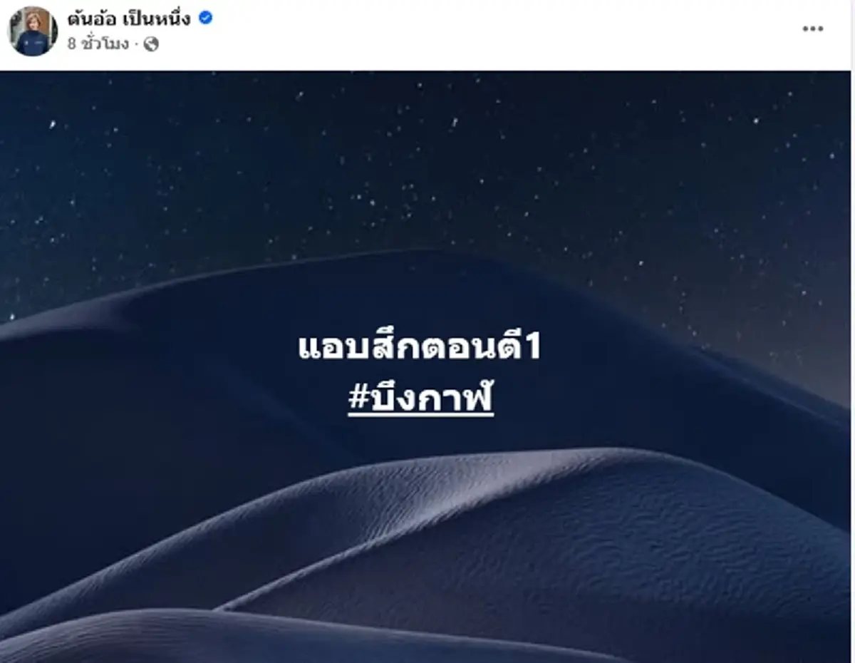 พระผู้ใหญ่ฉาว กระทำสามเณร 4 รูป โดนจับได้ทำสิ่งที่ไม่คาดคิด