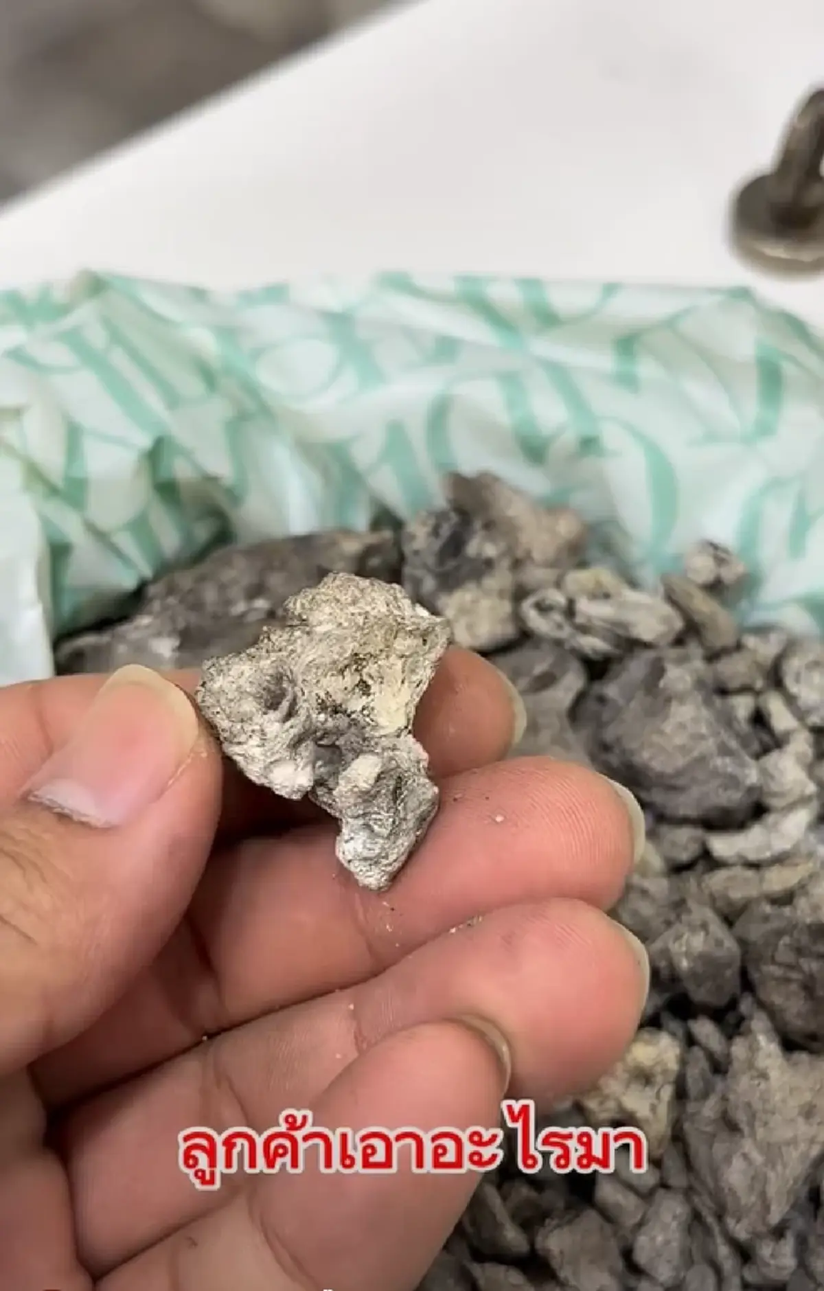 หนุ่มงง ลูกค้านำก้อนสีเทา มาหลอม รู้ว่าอะไรว่าพีก เห็นราคาพีกอีก