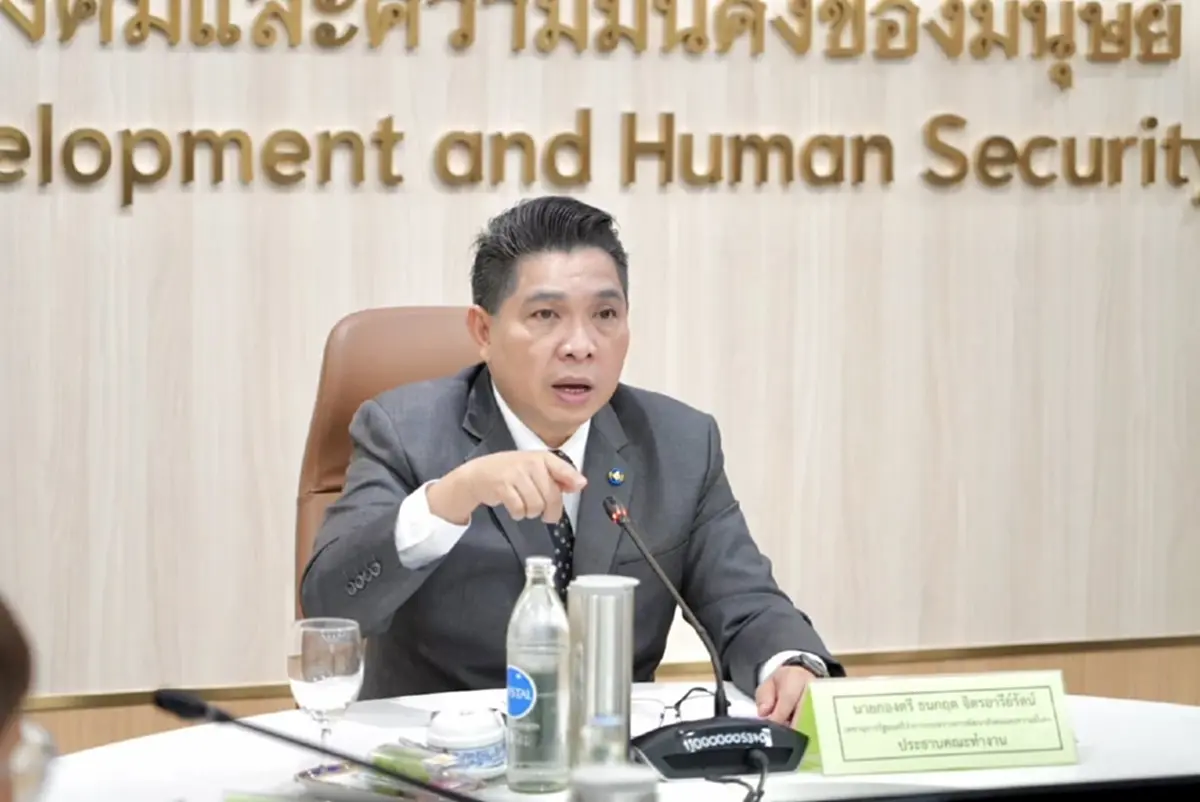 ราชกิจจาฯ แต่งตั้ง นายกองตรี ธนกฤต จิตรอารีย์รัตน์ เลขาฯ รมว.พม.