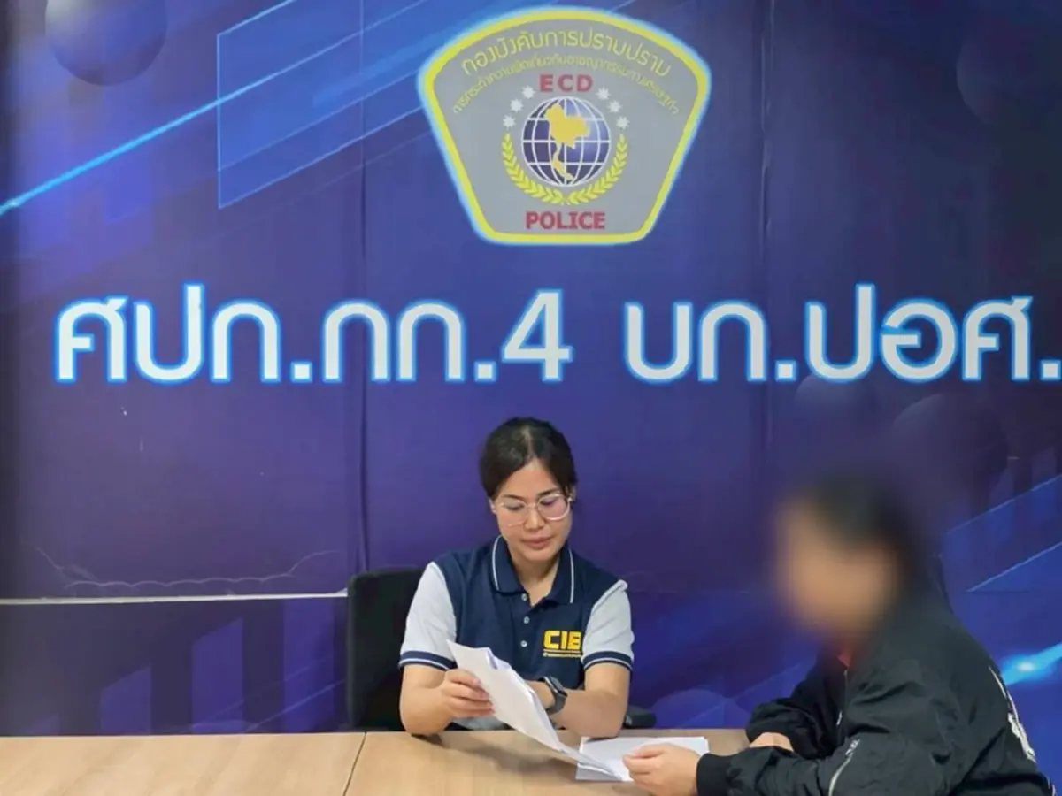 รวบสาวแสบ หลอกลงทุนธุรกิจสินเชื่อ ก่อนเชิดเงินหนี สูญกว่า 56 ล้าน