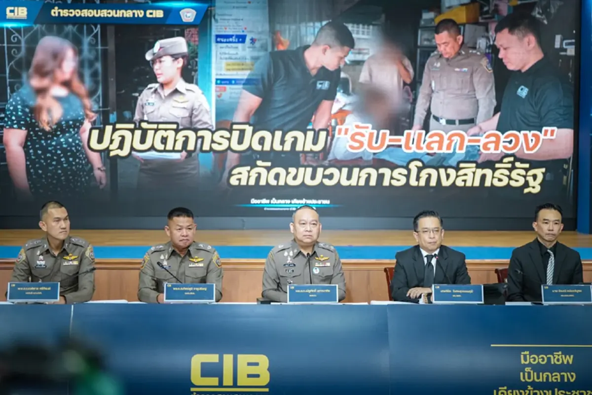 วันแรก โดนแล้ว 3 ราย โกง"คนละครึ่งพลัส"โพสต์ว่อนเย้ยกฎหมาย