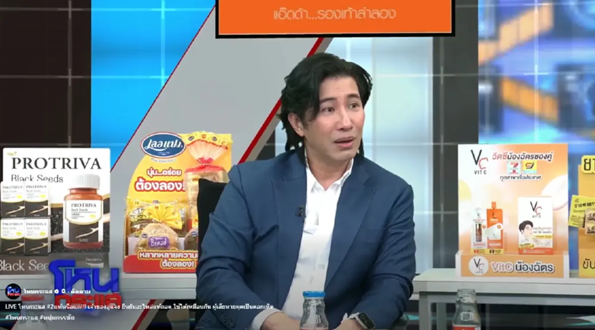 "หนุ่ม กรรชัย" ของขึ้นกลางรายการ จน "ทนายแก้ว" ต้องบอกให้ใจเย็นๆ