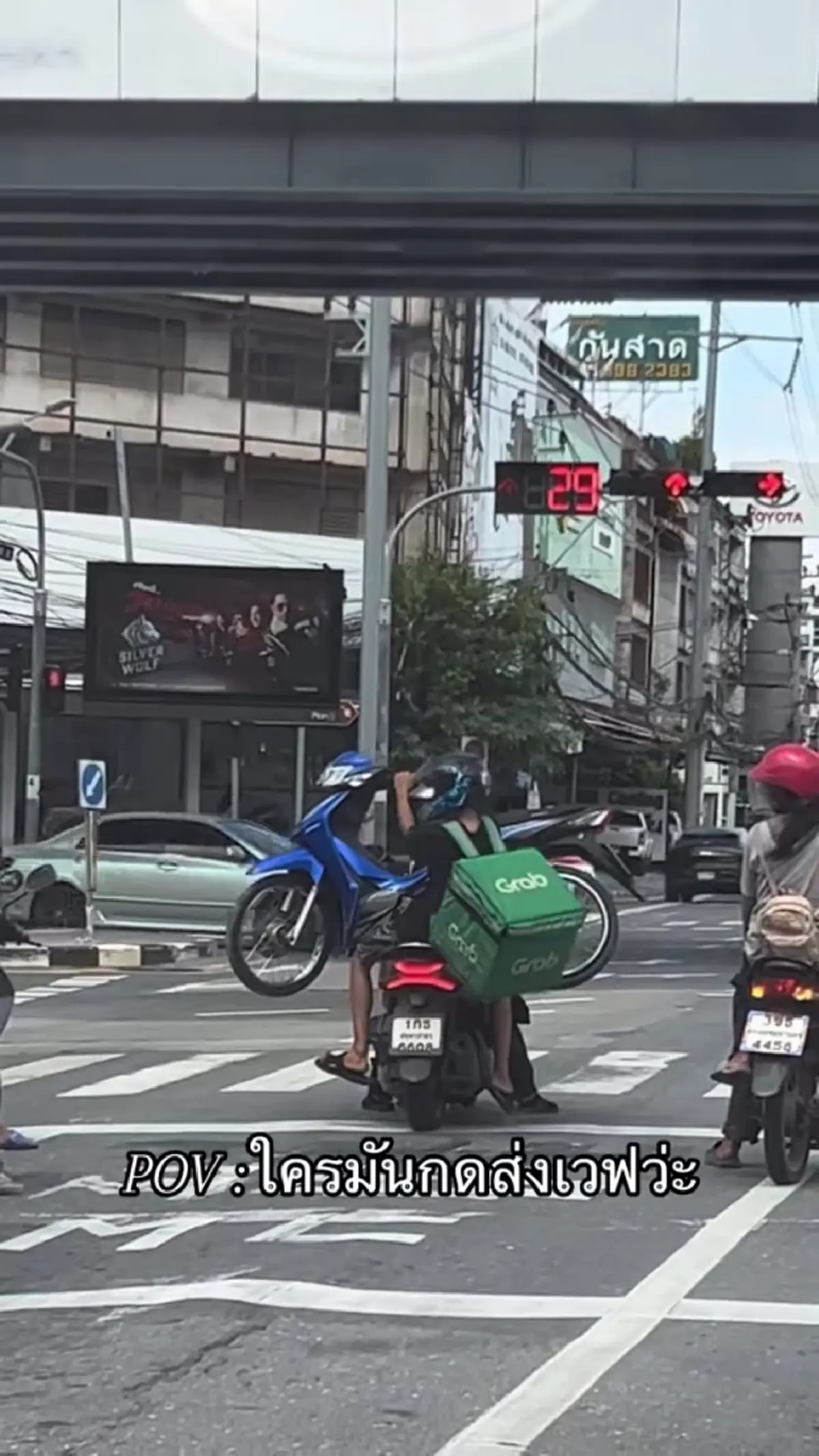 เจอตัวแล้ว หนุ่มแบกมอเตอร์ไซค์ ซ้อนท้ายมอเตอร์ไซค์ - พร้อมเหตุผล