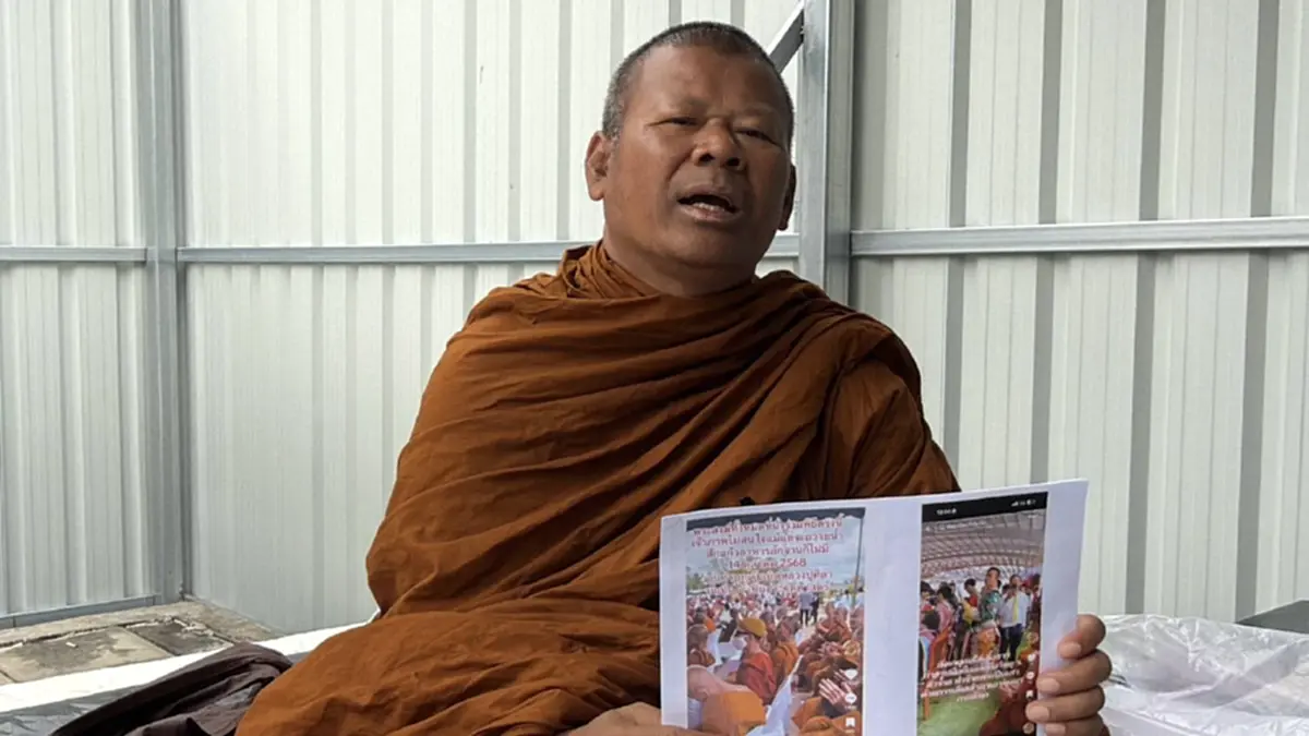 พระปีนเสา โดนไล่พ้นพิธีวันเกิดหลวงปู่ศิลา ข่มขู่-เอาพุงกระแทก