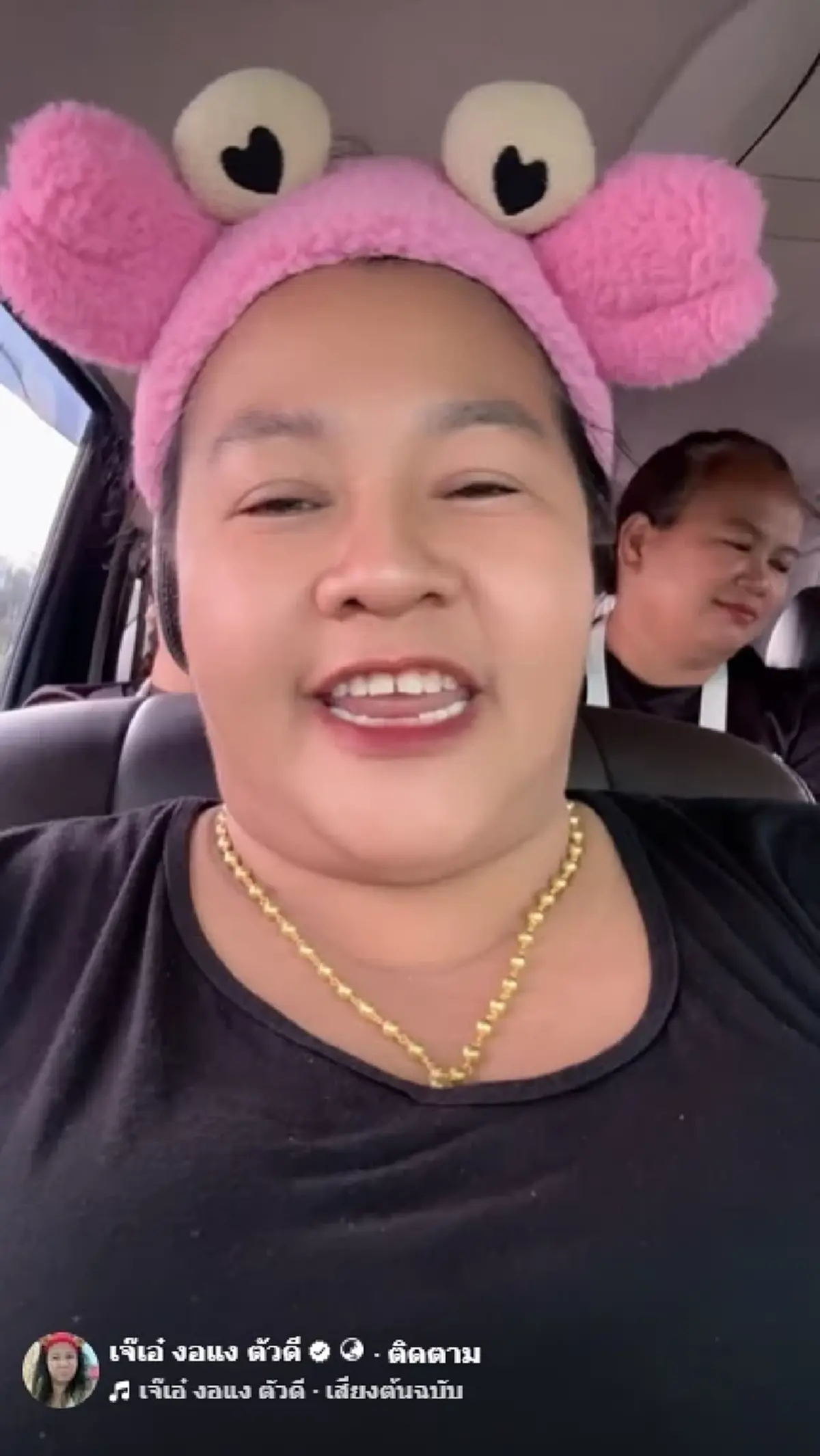 จัดหนัก "เจ๊เอ๋" ท้าแรง "ส.ว.อังคณา"ไปชายแดน ฟังเสียงผี 2 วันเต็ม