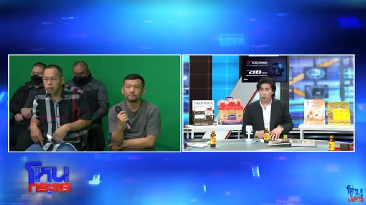 ชัดเจน ตระกูลคณานุรักษ์ เผยแล้ว ปมเหรียญหลวงปู่ทวดปี 08 เนื้อทองคำ