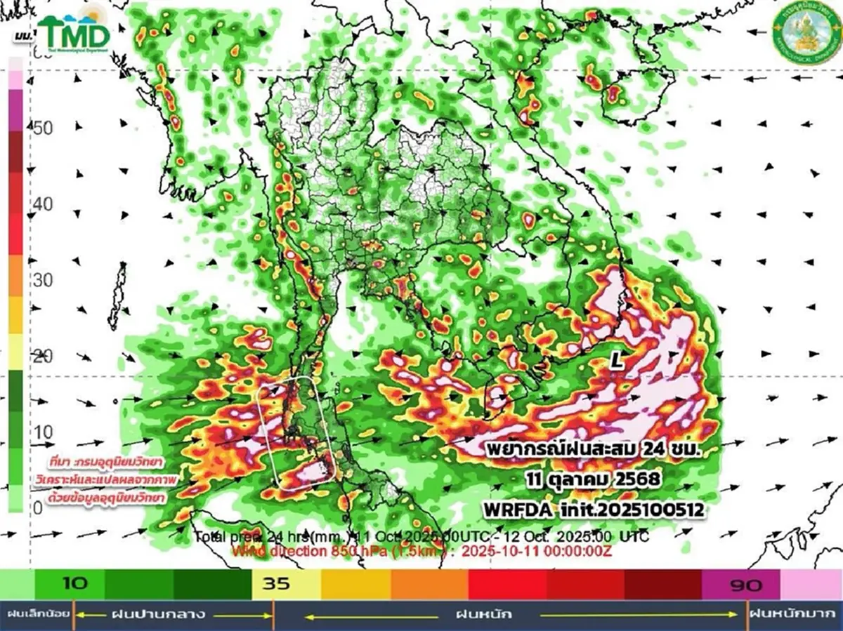เปิดภาพเส้นทางมรสุม 6-12 ต.ค. 68 เช็กภาคไหนฝนเพิ่มขึ้น ฝนตกหนัก