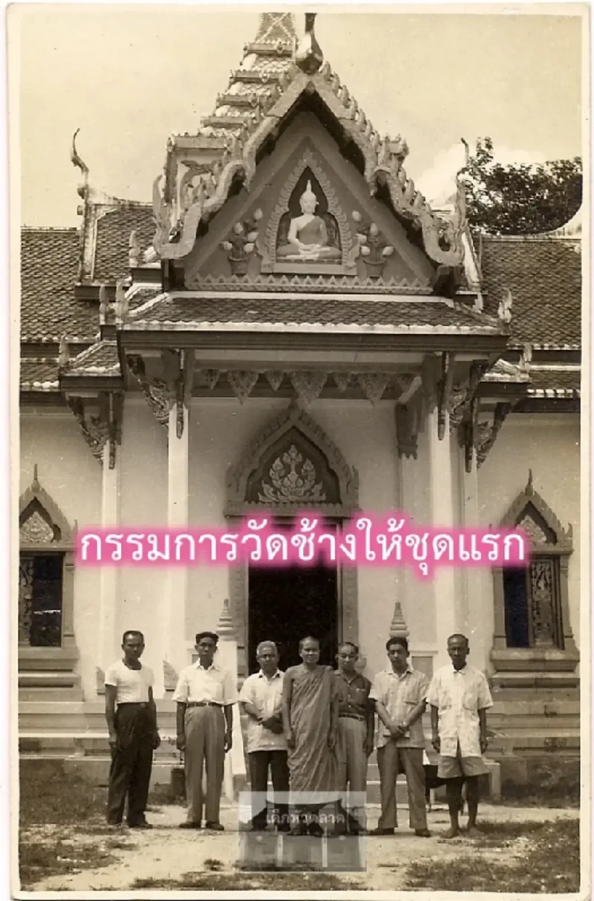 "ตำนานหลวงปู่ทวด เหยียบน้ำทะเลจืด" ถึงว่านิยมในหมู่เซียนพระ