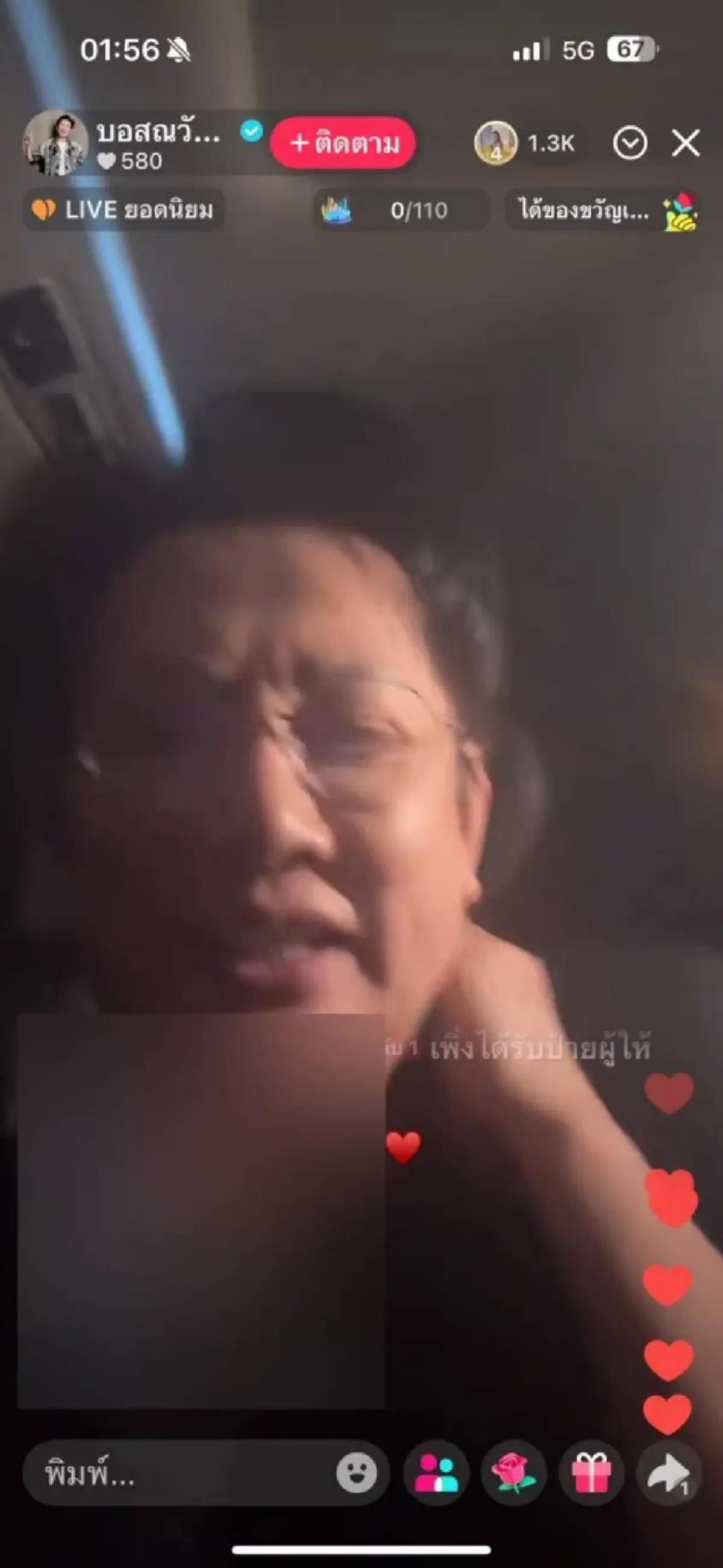 \"บอสณวัฒน์\" เสียใจมาก รอไลฟ์กับ \"เจนนี่\" แต่เจอแบบนี้ ขอยอมแพ้