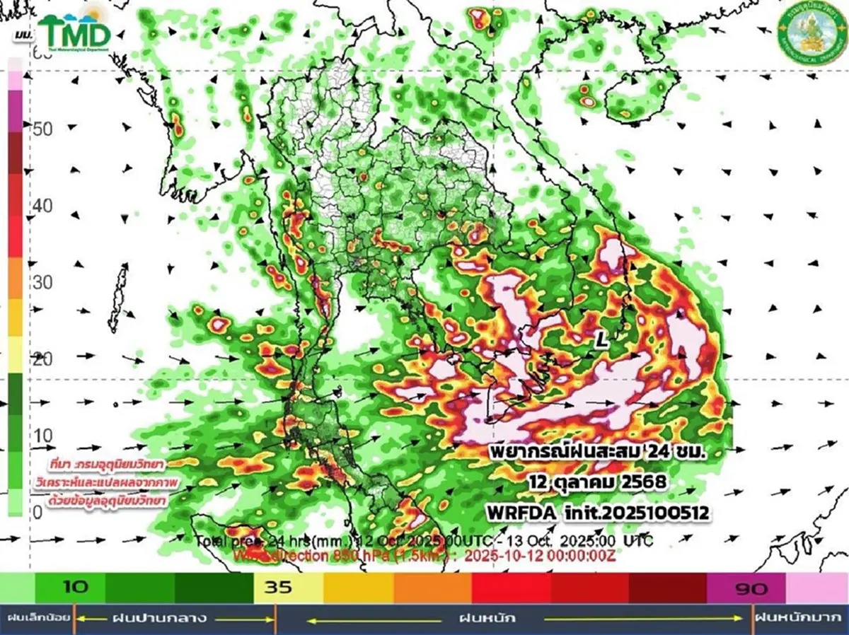 เปิดภาพเส้นทางมรสุม 6-12 ต.ค. 68 เช็กภาคไหนฝนเพิ่มขึ้น ฝนตกหนัก