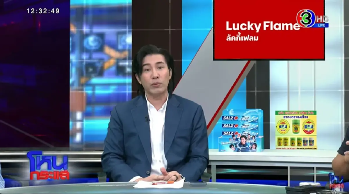 หนุ่ม กรรชัย ถึงขั้นยกมือไหว้ ก่อนพูดปม ไอซ์ - กัน จอมพลัง ตรง ๆ 