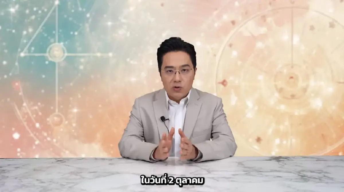 หมอช้าง เตือน 3 ราศี เดือนนี้ระวังเรื่องเงิน มีเกณฑ์เสียเงินมาก