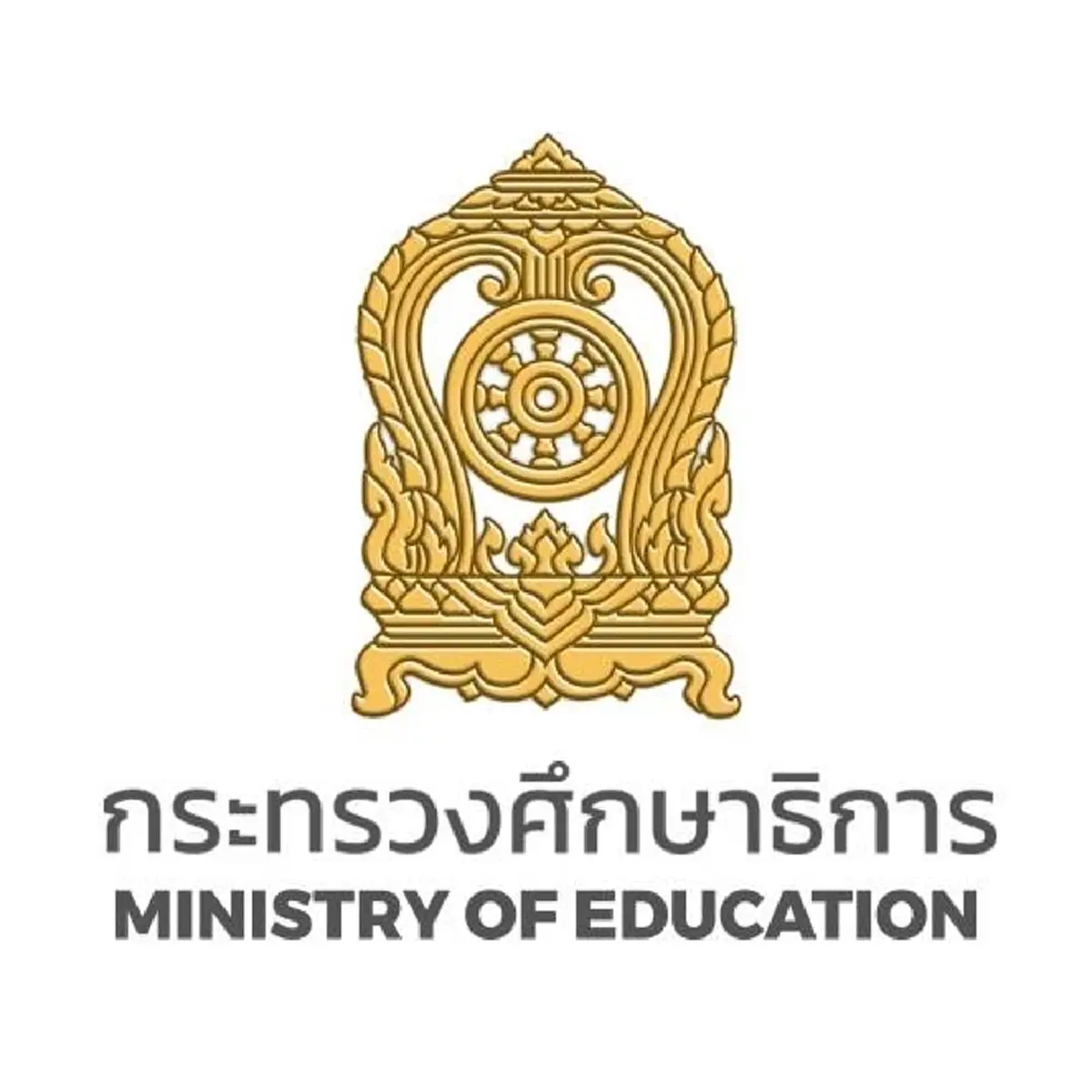 ด่วนที่สุด ศธ. มีหนังสือใหม่ ถึง รร.เอกชน ยกเลิกแนวทางปฏิบัติเดิม