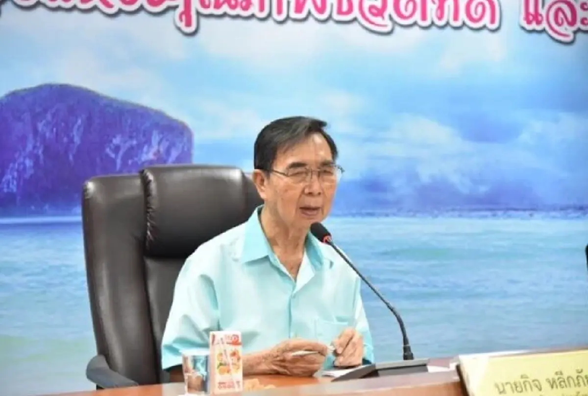 ออกหมายจับ กิจ หลีกภัย หลังไม่มาศาล คดีทุจริตทำ MOU ท่าเรือนาเกลือ