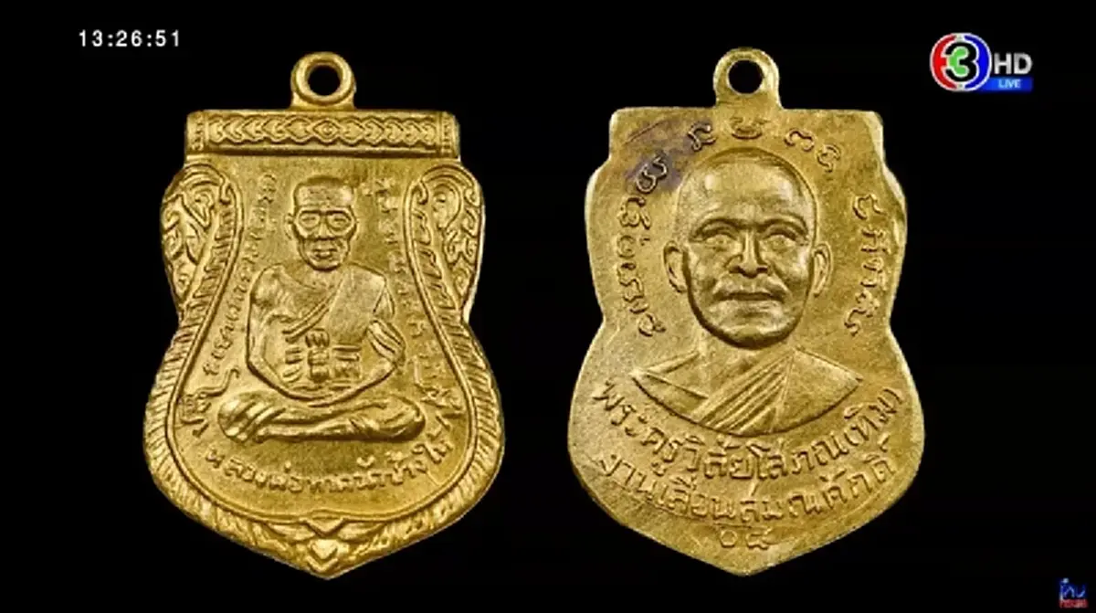 หลวงปู่ทวด ปี 2497 เนื้อว่านพิมพ์ใหญ่ ที่ผู้สร้างห้อยคอตลอดเวลา