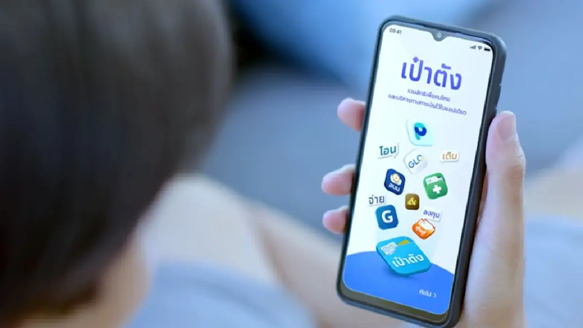 รีบเลย\"คนละครึ่งพลัส\" เปิดลงทะเบียนสิทธิที่เหลืออีกรอบ 21ต.ค.