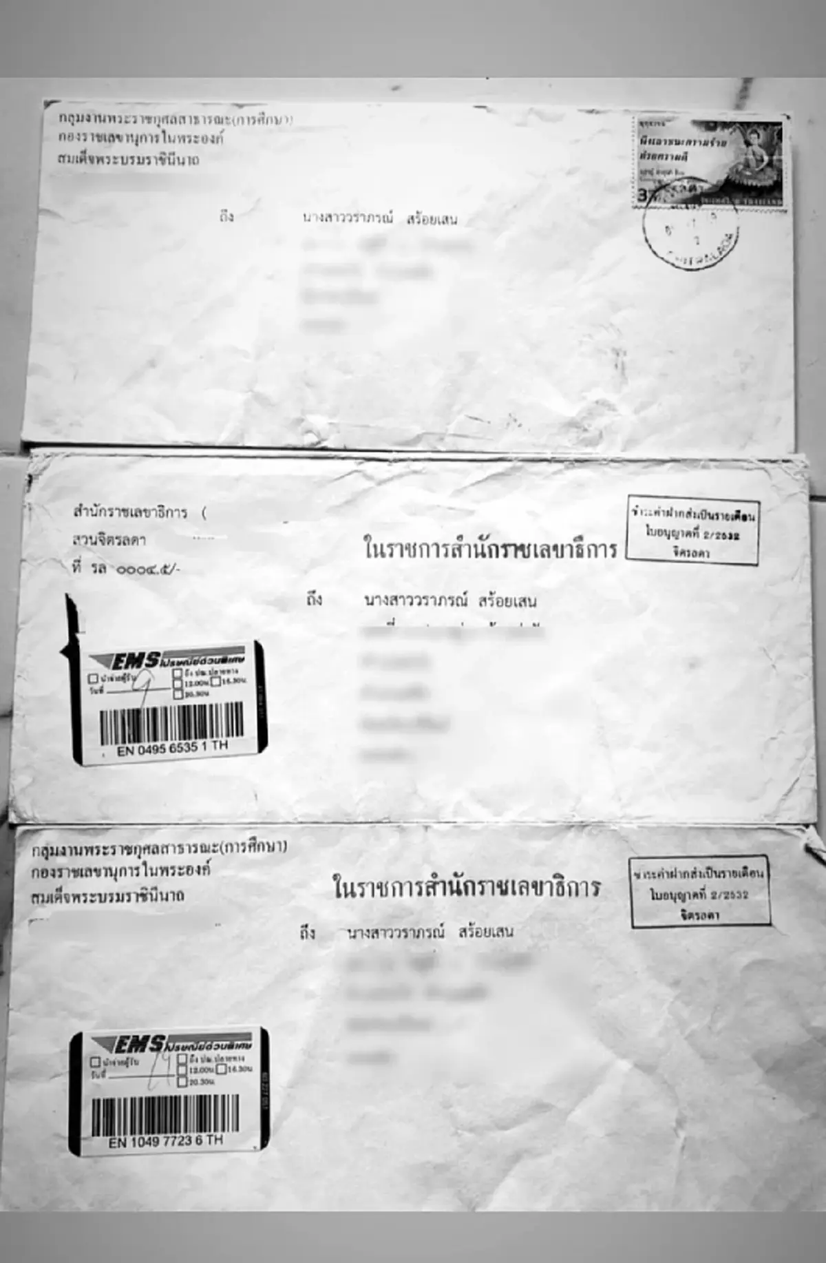 น้องหมิว ย้อนเล่าถึงพระเมตตาของ พระพันปีหลวง ที่ไม่มีวันเลือน