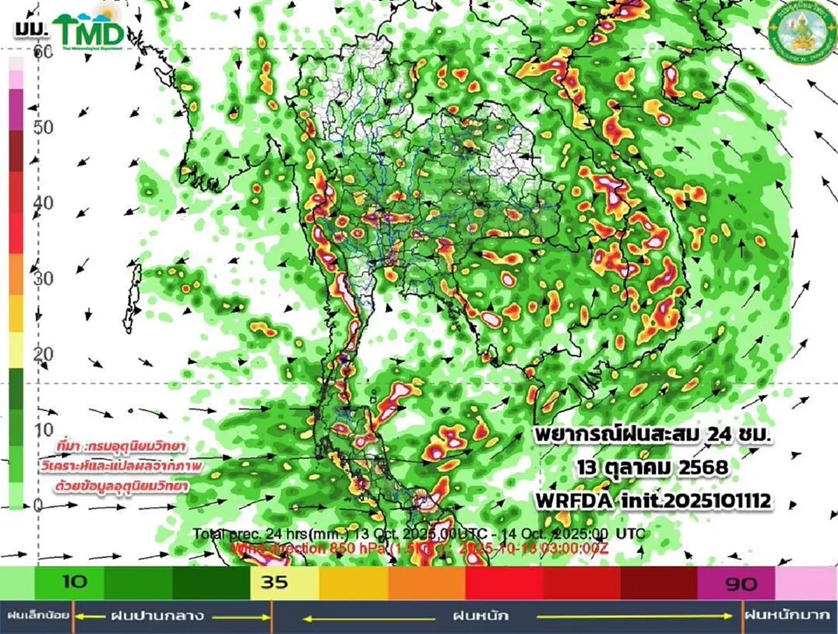 เปิดเส้นทางฝนหนัก 12 – 18 ต.ค. เช็กพื้นที่รับมือร่องมรสุมพาดผ่าน