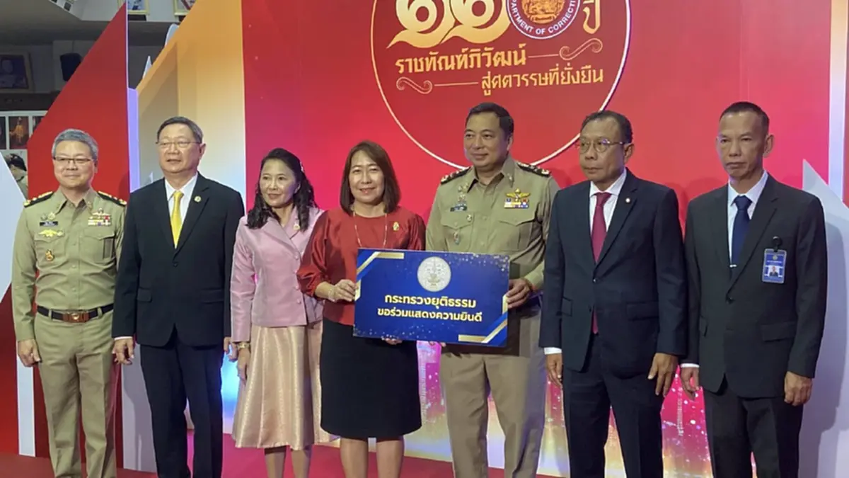 \"ราชทัณฑ์\"เล็งให้\"ทักษิณ\"ช่วยงานการศึกษา เป็น อ.สอนภาษาอังกฤษ