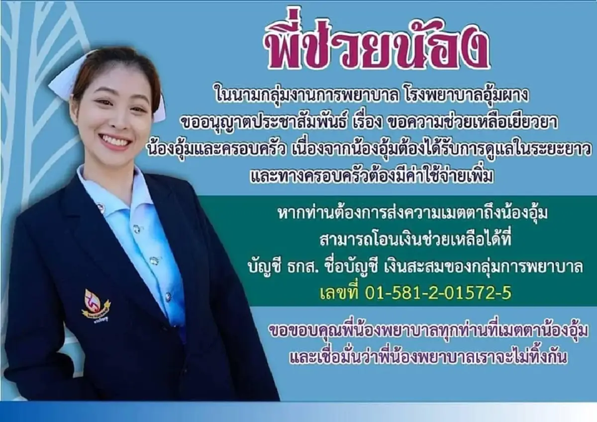 ภาพล่าสุด 