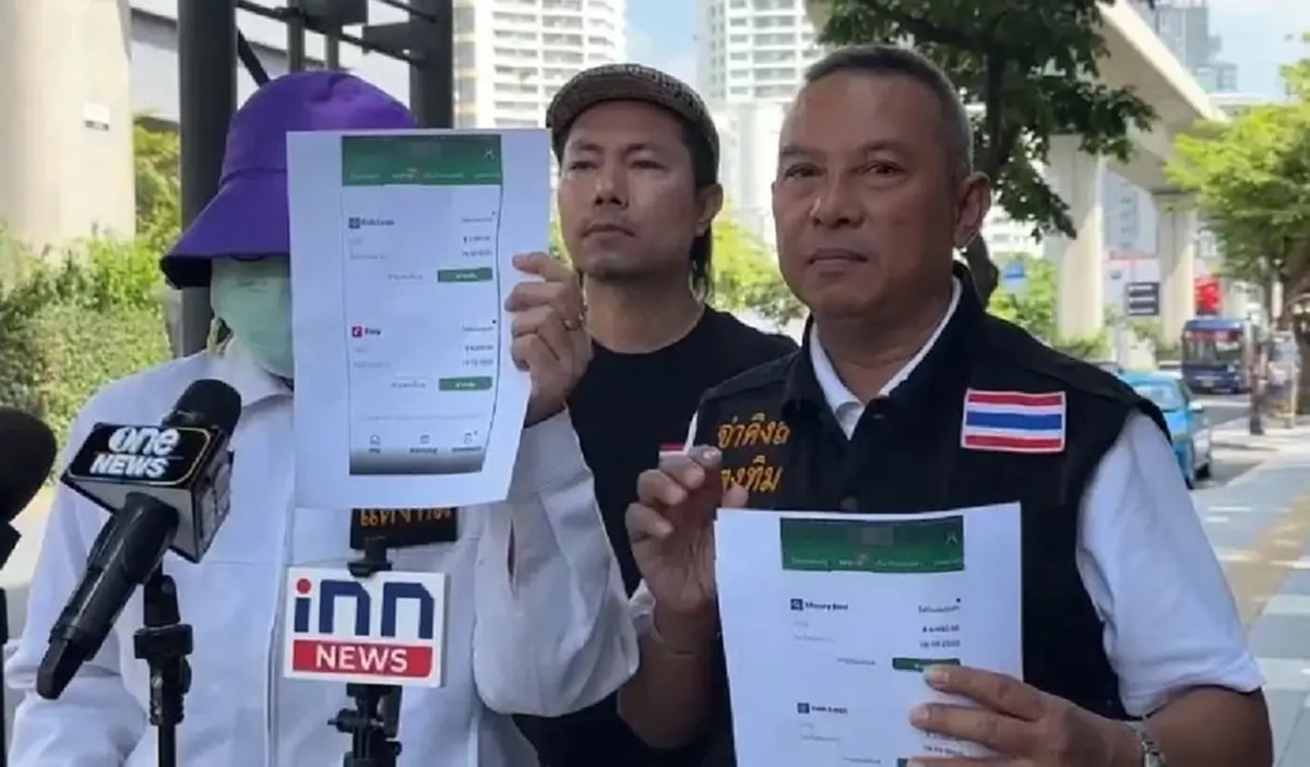 ผอ.หญิง ซี 8 ช้ำหนัก เพื่อนสนิทลวงเป็นเหยื่อ อับอายจนอยากจบชีวิต