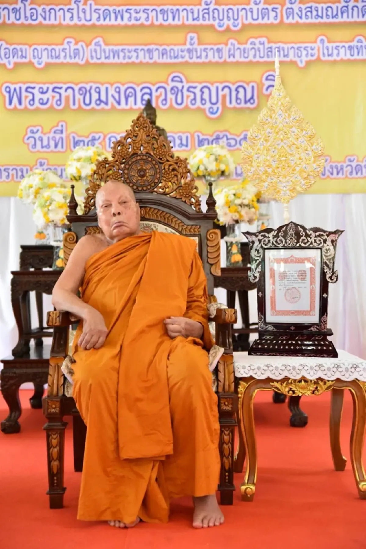 อาลัย สิ้น หลวงปู่อุดม ญาณรโต วัดป่าสถิตย์ธรรมาราม มรณภาพสงบ