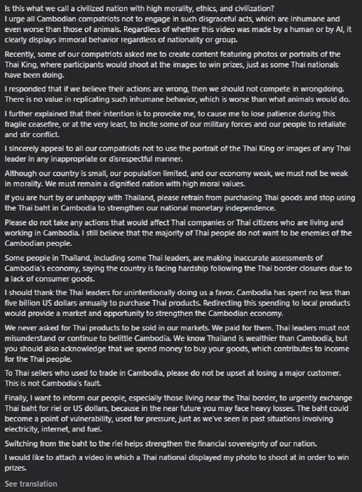 ฮุน เซน โพสต์ซัดไทย ตรง ๆ หลัง รูปตัวเอง โผล่เป็นเป้ายิง ในงานวัด 