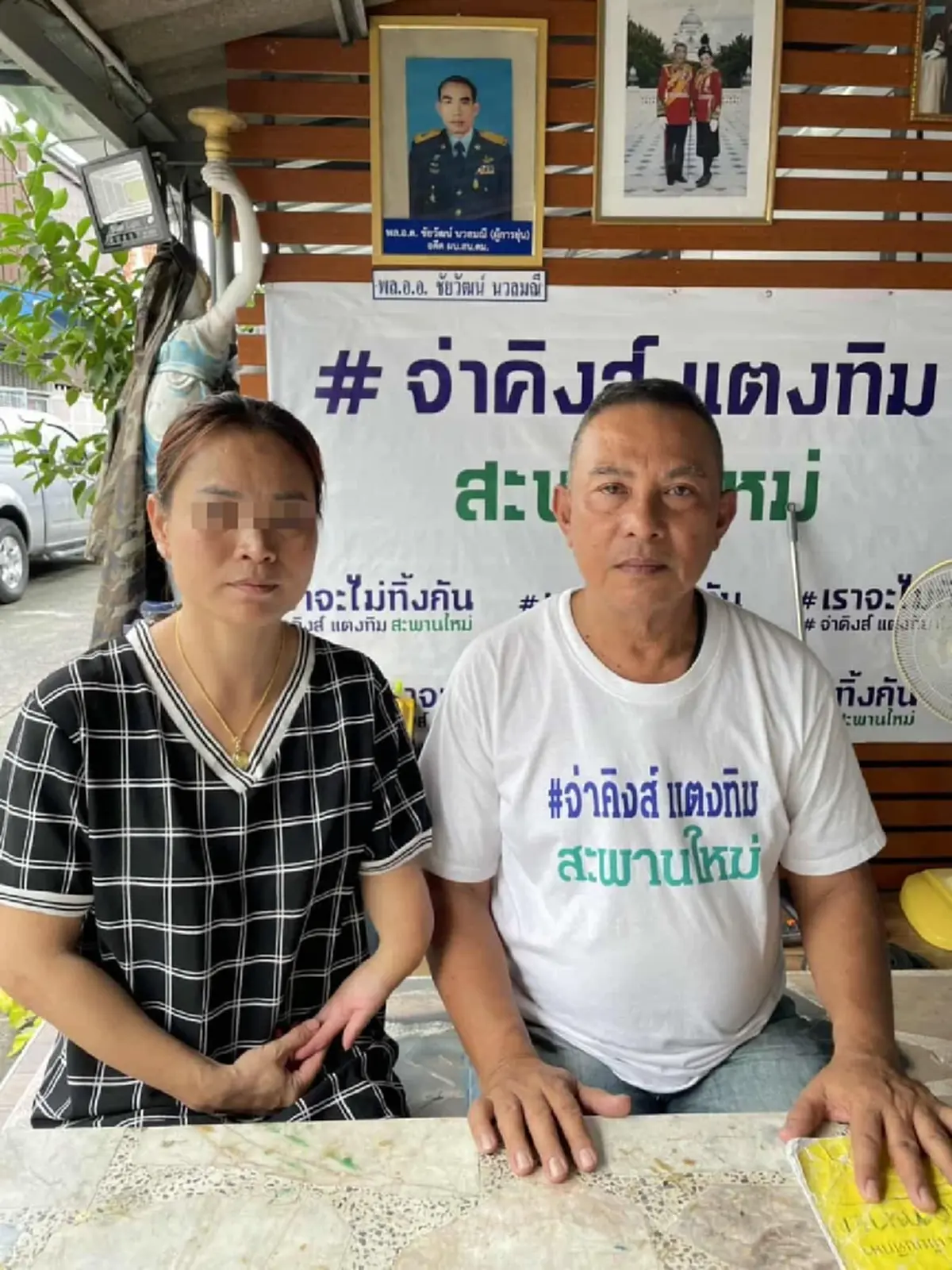 สาว 17 ช่วยแฟน โดนรุมทำร้ายเองจนเจ็บหนัก ลุยเอาผิดถึงที่สุด