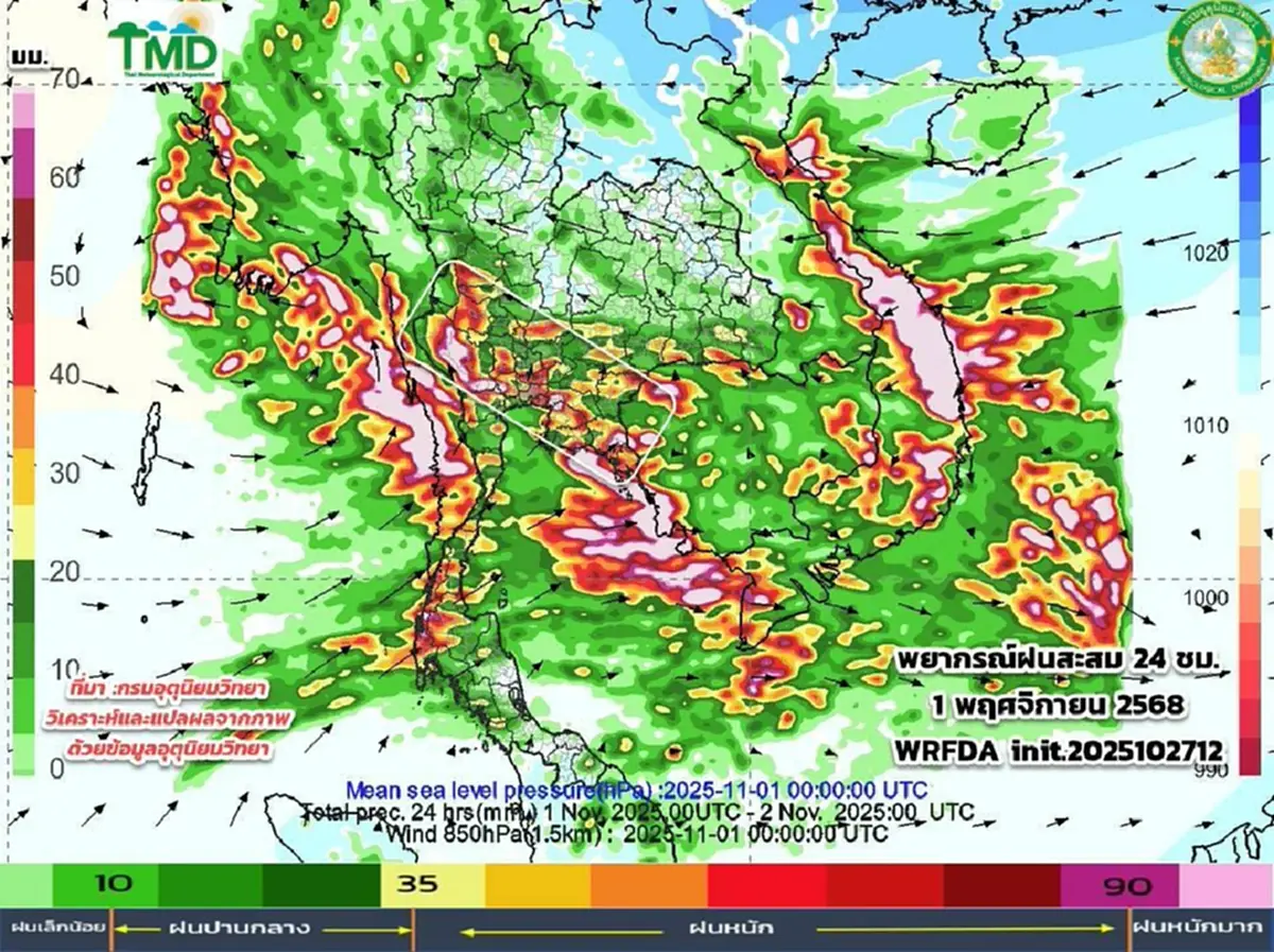 เปิดเส้นทางมรสุม 28 ต.ค. – 3 พ.ย. ภาคไหนฝนเพิ่มขึ้น ฝนตกหนักอีกรอบ