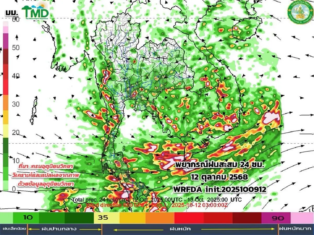 ร่องมรสุมพาดผ่าน 10-19 ต.ค. เช็กพิกัดเจอฝนตกหนัก อากาศแปรปรวน