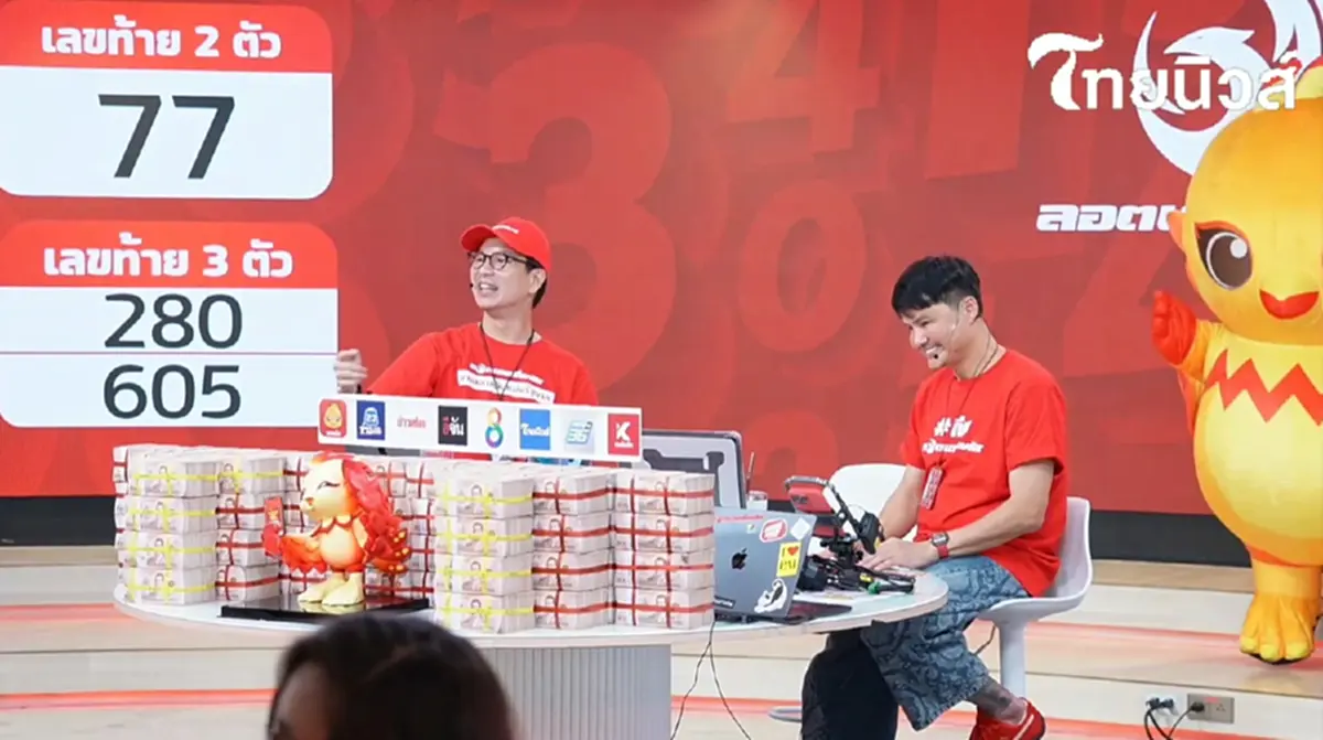 2 เศรษฐีใหม่กับ \"ลอตเตอรี่ พลัส\" จาก 2 จังหวัด พลิกชีวิตรวย 66 ล้าน