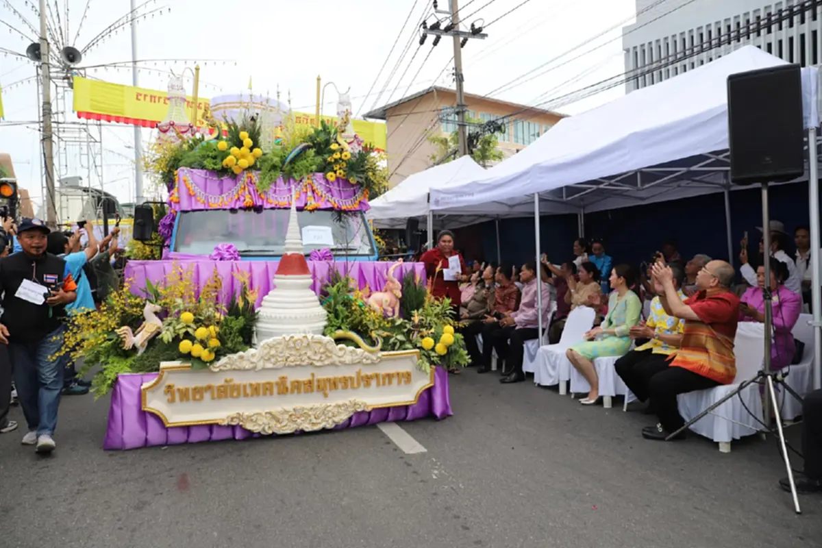 โค้งสุดท้าย เลขทะเบียนรถ-เรือแห่ งานห่มผ้าแดงองค์พระสมุทรเจดีย์