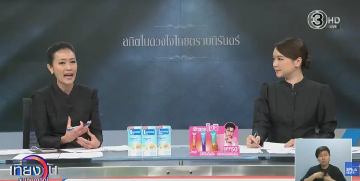 "หมวย อริสรา" เผยสาเหตุ "หนุ่ม กรรชัย" หายไปไหน รู้แล้วถึงกับห่วง