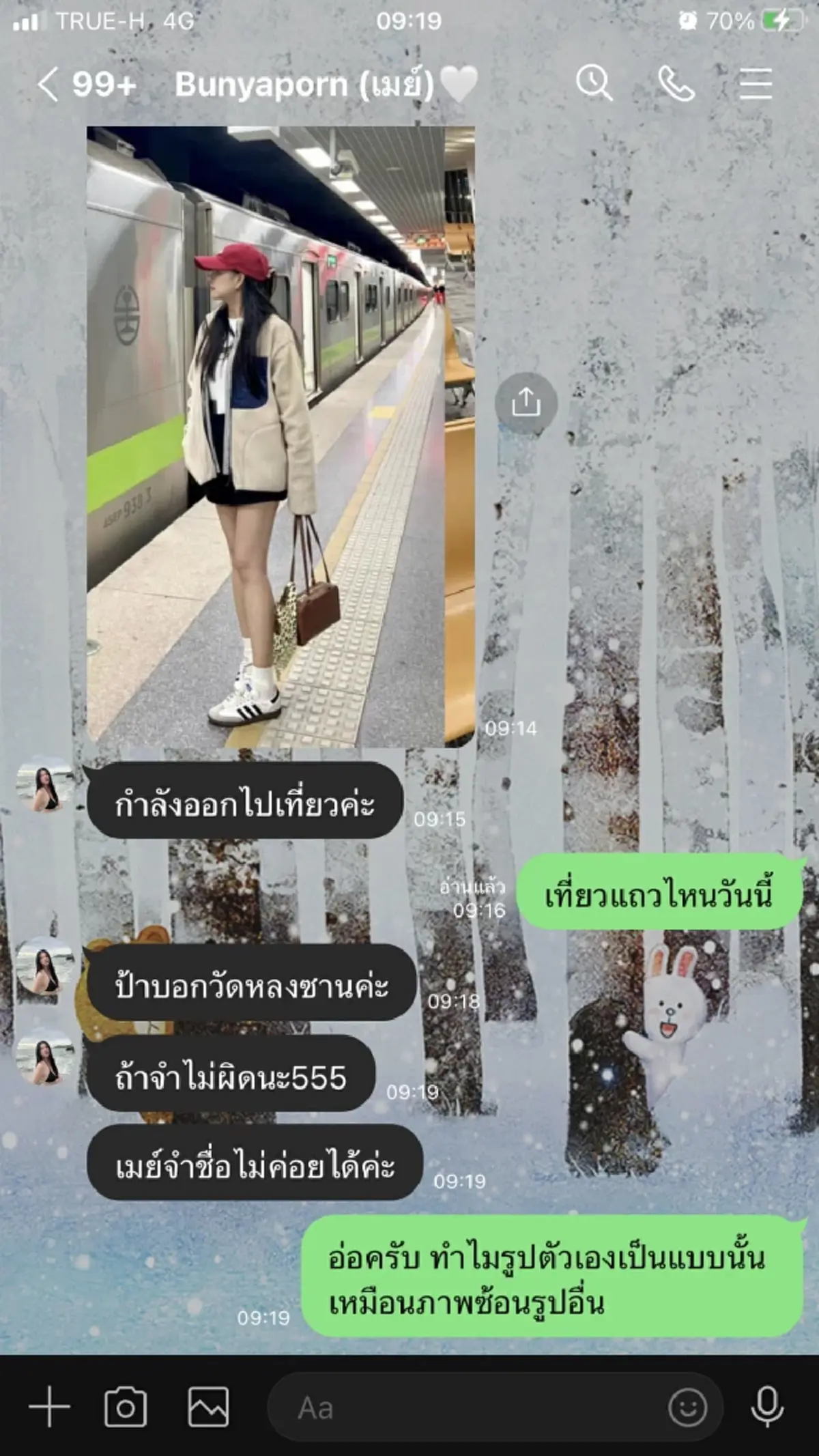 เหมือนเป๊ะ สาวตกใจ เจอมิจฉาชีพใช้ AI ปลอมหน้า วิดีโอคอลหลอกผู้ชาย