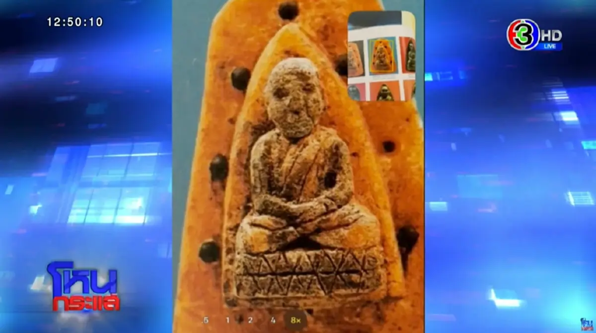 "ตำนานหลวงปู่ทวด เหยียบน้ำทะเลจืด" ถึงว่านิยมในหมู่เซียนพระ