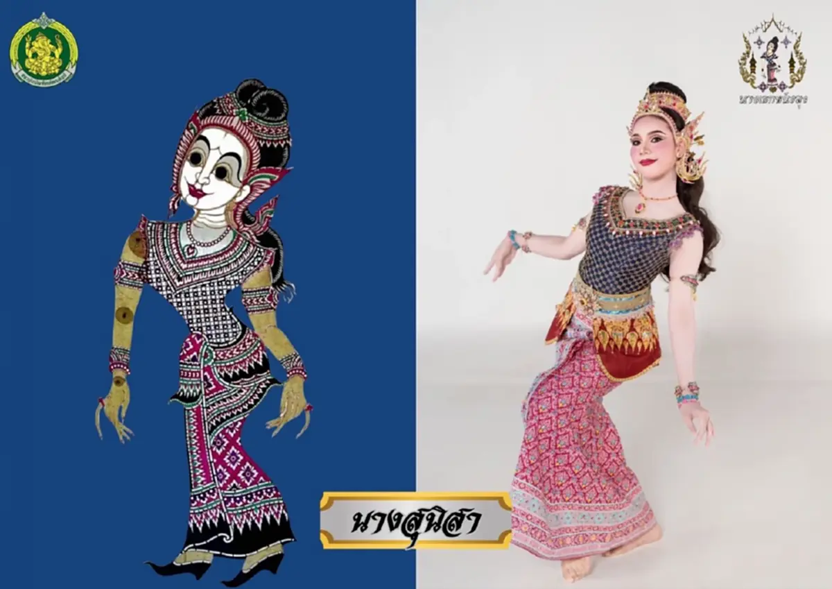 สุดเจ๋ง ปลุกชีวิต "นางเอกหนังลุง" ฝีมือ นศ.วิทยาลัยนาฏศิลปพัทลุง