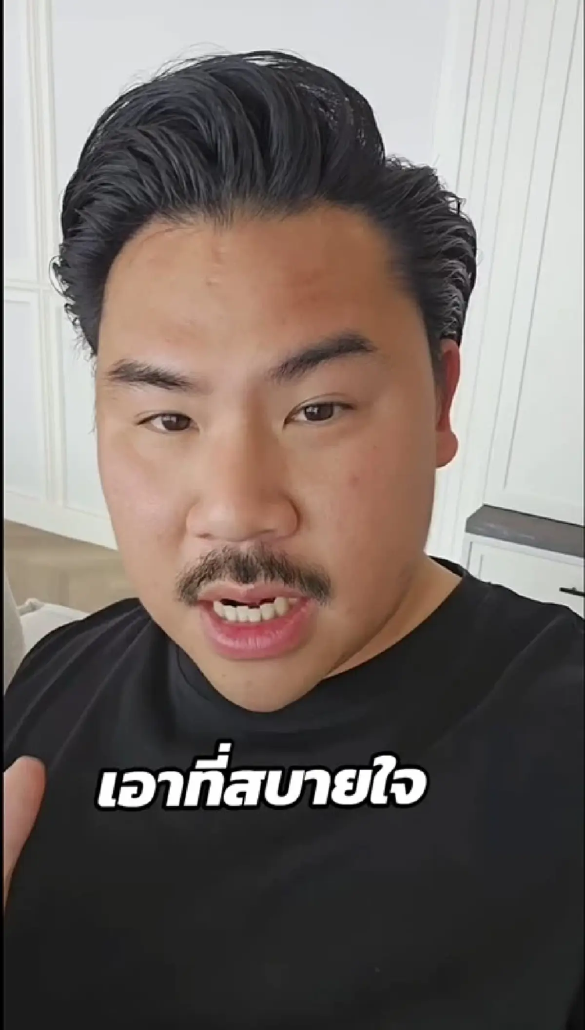 ยอดวันแรก กัน จอมพลัง ไลฟ์ขายของ FC เชียร์ อยากเห็น ณวัฒน์ ร่วมด้วย