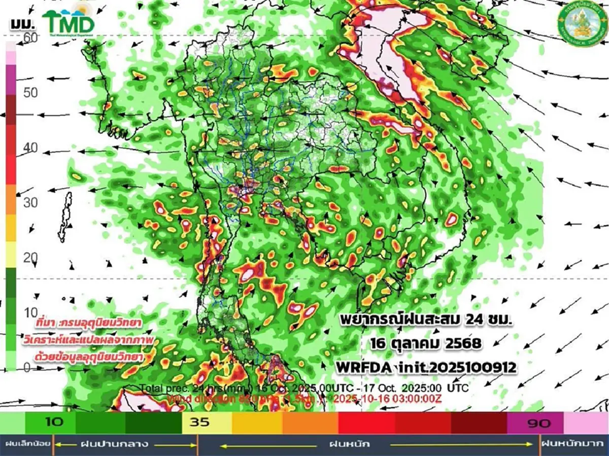 ร่องมรสุมพาดผ่าน 10-19 ต.ค. เช็กพิกัดเจอฝนตกหนัก อากาศแปรปรวน