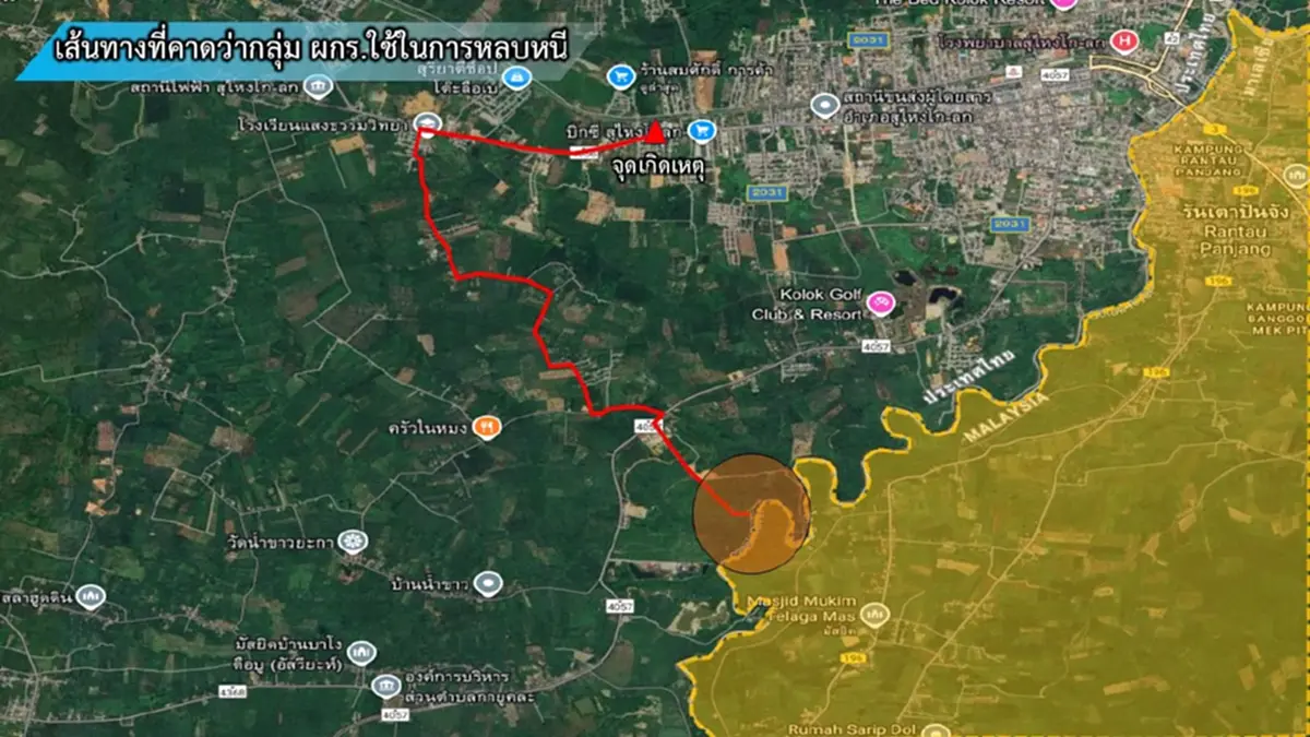 เปิดเส้นทางหลบหนี แก๊งปล้นทอง 36ล้าน ทิ้งรถห่างชายแดน 700 เมตร