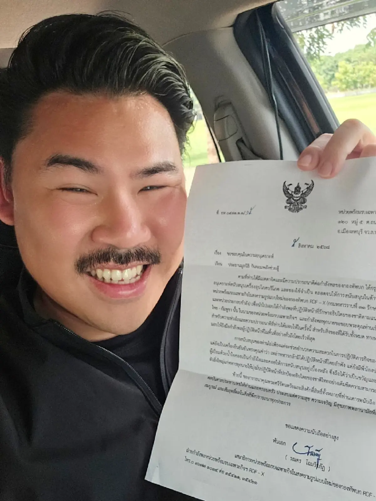 ไอซ์ รักชนก ขอ กัน จอมพลัง ตรงๆ ถ้าเลือกข้างทหารชั้นผู้น้อยจริง