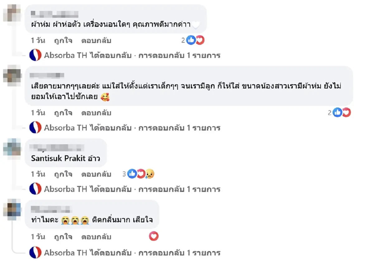 ใจหาย แบรนด์สินค้าเด็กชื่อดัง เตรียมยุติจำหน่ายในไทย ปิดตำนาน 40 ปี