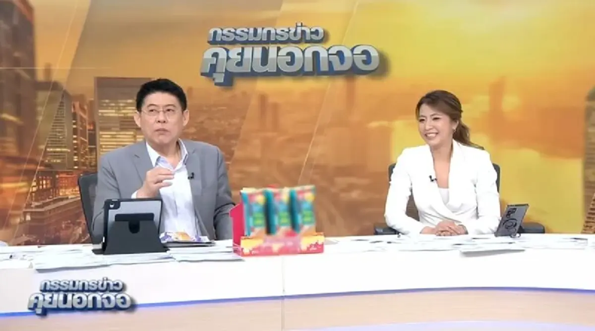 รู้จัก เฟิร์น สุชาดา ผู้ประกาศข่าวคนใหม่ หลัง สรยุทธ เปิดตัวฮือฮา